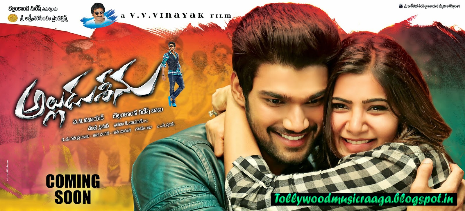 Any Seenu alludu movie all? All Seenu alludu movie
